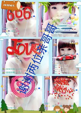 舞魅儿～不忘初心主播照片