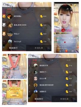 ℳ顔小汐♥主播照片