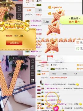 小艺停播主播照片