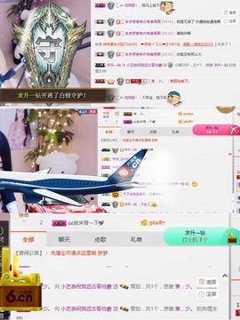 小艺停播主播照片