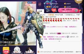 ╰☆★→しovの相守主播照片