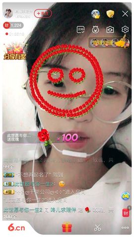 妃宝儿求升一钻主播照片