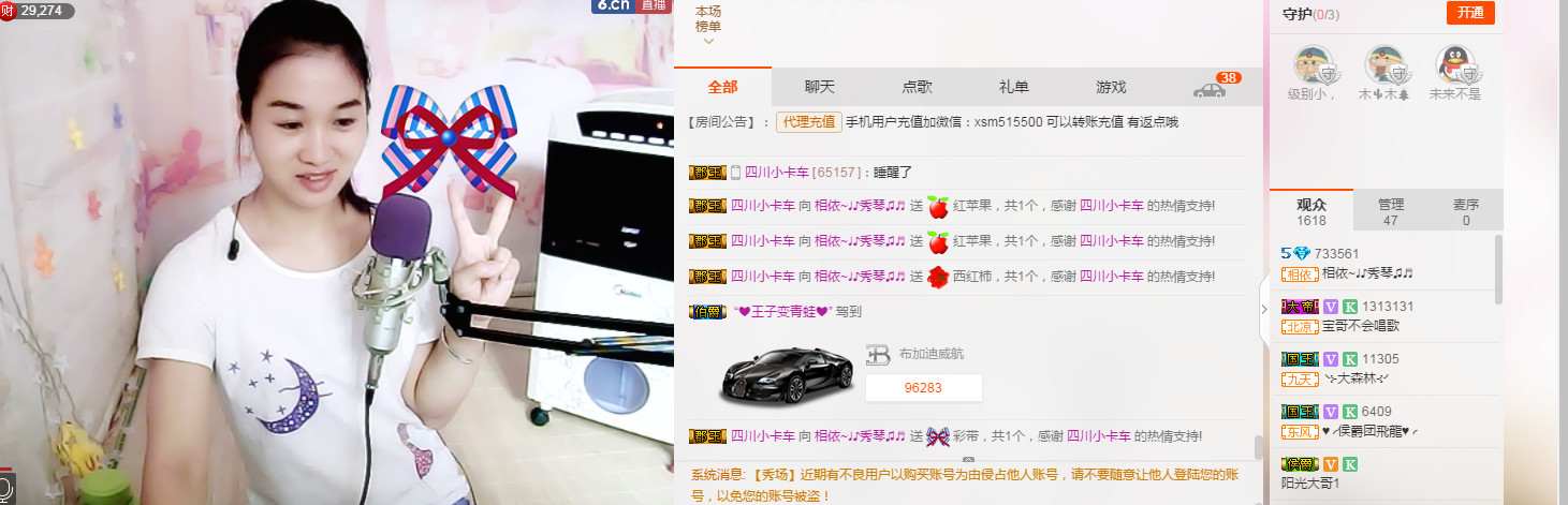 🎶幸福满满🎶的图片