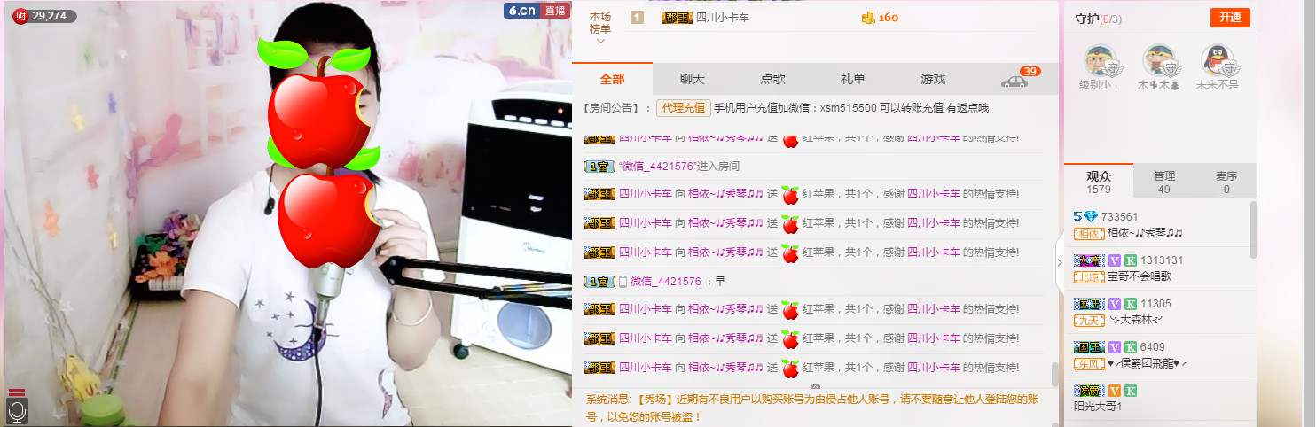 🎶幸福满满🎶的图片