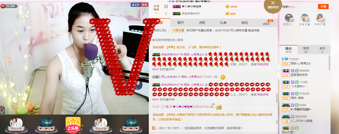 🎶幸福满满🎶的图片