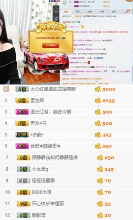 ⎛⎝彩虹小甜甜⎛⎝主播照片