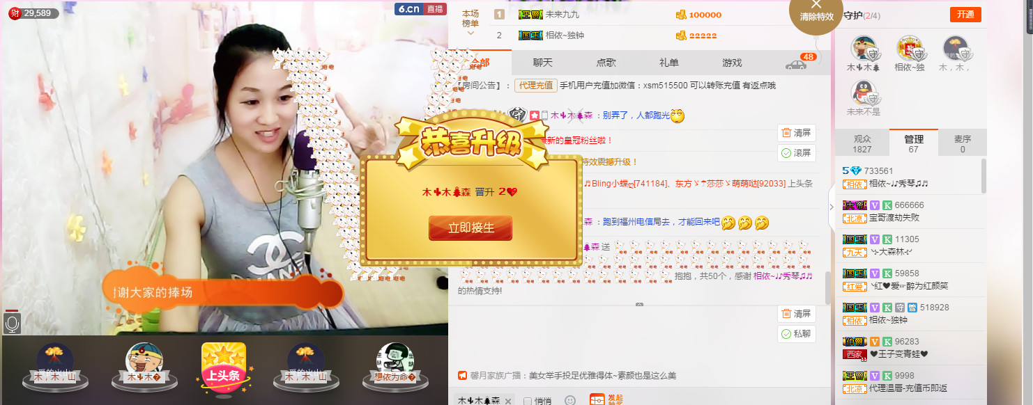 🎶幸福满满🎶的图片