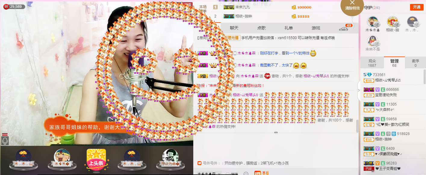 🎶幸福满满🎶的图片