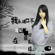 翰墨凝香g
