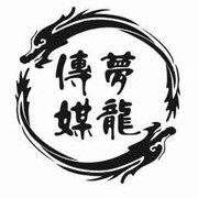 a、梦龍