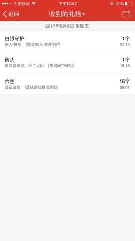 广善，宁檬主播照片