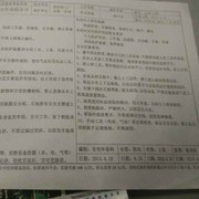 霸刀，老铁