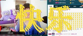 ゞ微笑☀玫瑰➹➹主播照片