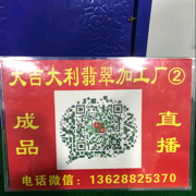 小同学进来了的主播照片