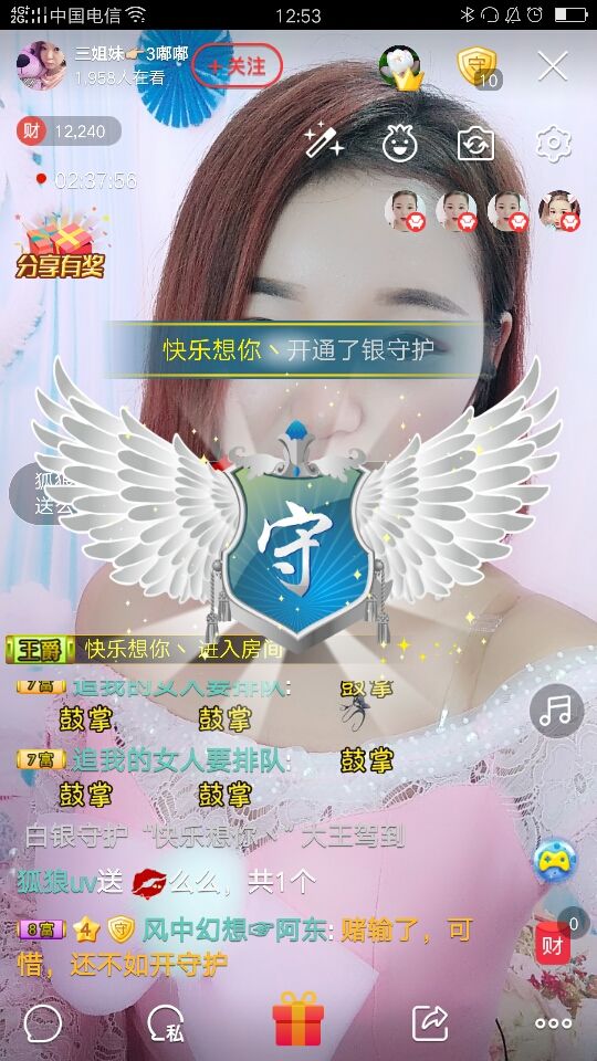 👉闲来玩玩主播照片