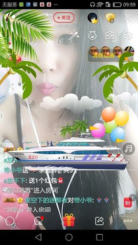 昵称被和谐30502主播照片