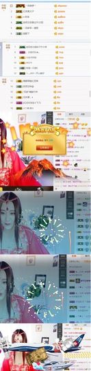 柚子呀呀主播照片