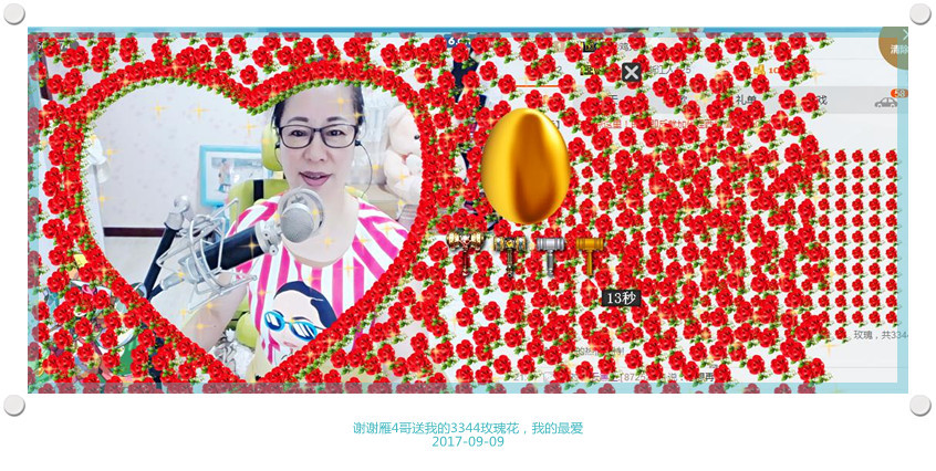 魅力女人唱民歌的图片