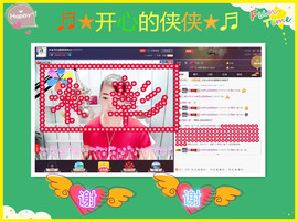侠侠《爱唱歌》主播照片