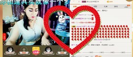 紫77↪主播照片