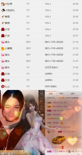 霍霍baby主播照片