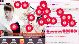 ╰❥闹等你ღ主播照片