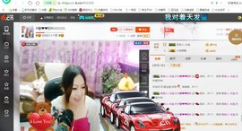 ♓馨❤❤懿♓主播照片