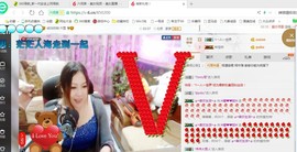 ♓馨❤❤懿♓主播照片