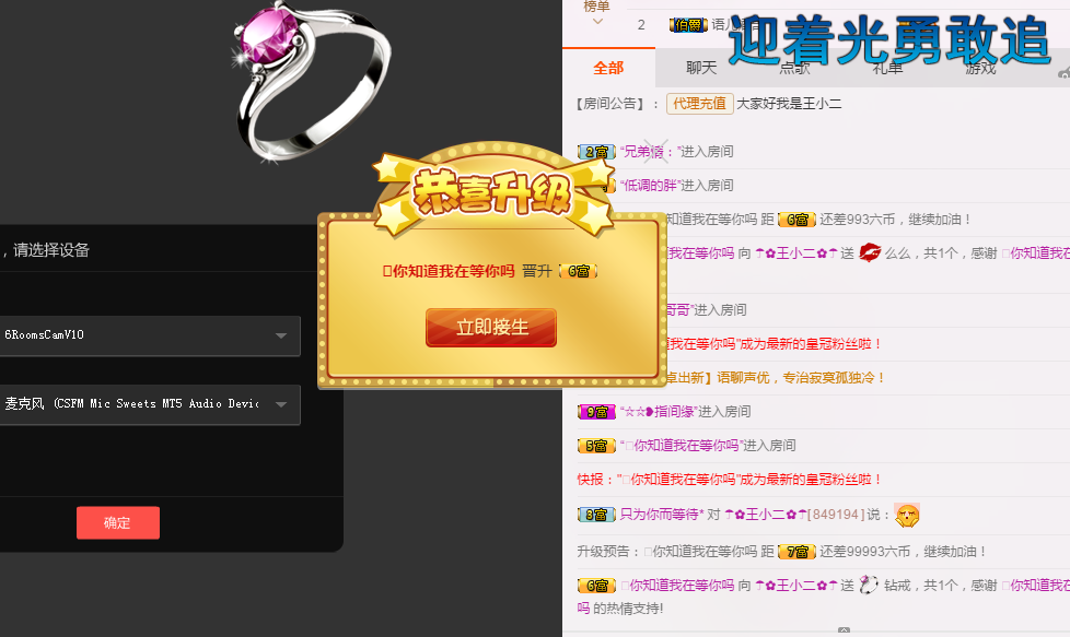小懒懒~的主播照片