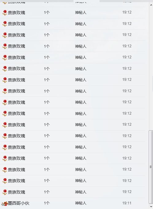 不会发光的鱼主播照片