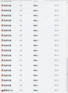 不会发光的鱼主播照片