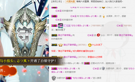 ㅤㅤㅤ️ㅤㅤㅤ亿❀涵主播照片