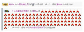 🎵家中有事休主播照片