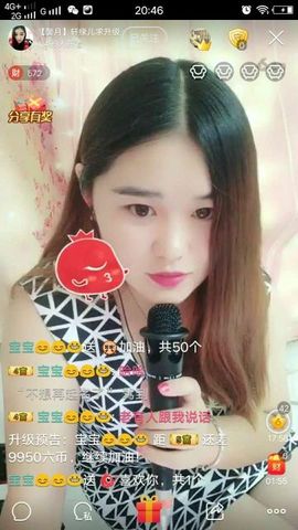 🍃轩儿💝暂离主播照片