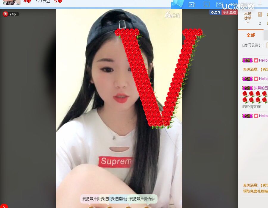 娇娇嬌的主播照片