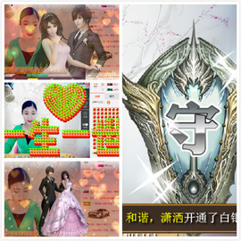 契约♡ゞ、吾宝主播照片