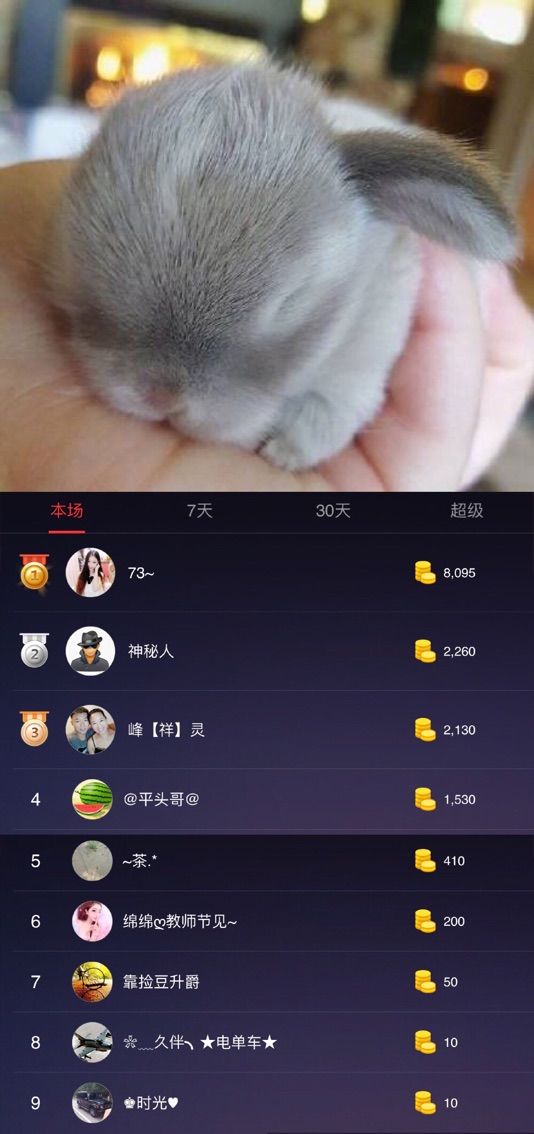 小绵绵ღ唱歌给你听的主播照片