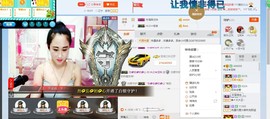 HLD★龙妹主播照片
