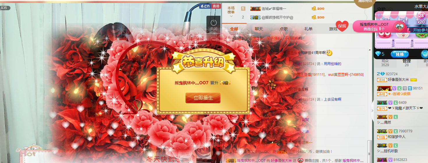 张大米♥超凶的的主播照片
