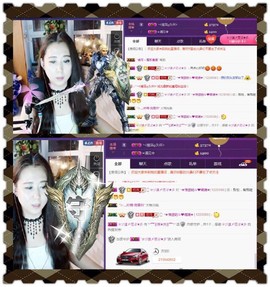缘分主播主播照片