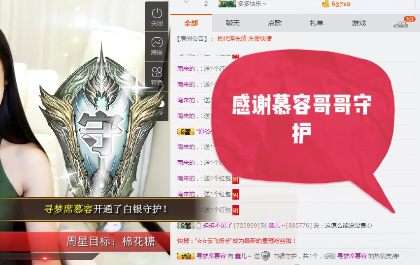 鑫儿～的图片