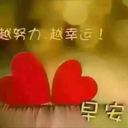 Here、冷暖