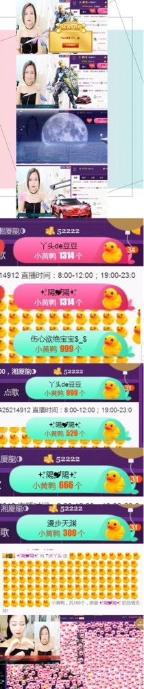 柚子醬～的主播照片