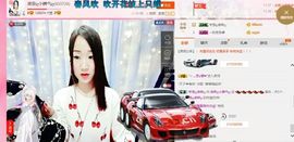 凌菲唱情歌主播照片