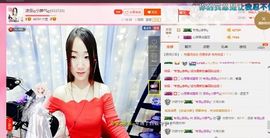 凌菲唱情歌主播照片