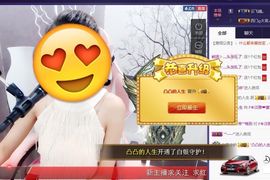 ℱ❀淡雅❤蛋蛋.主播照片