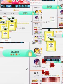小艺停播主播照片