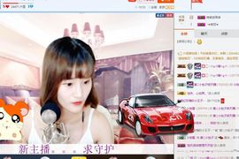 黄🌺小包子主播照片