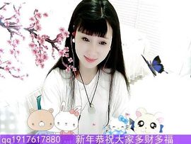 嗯猛犹主播照片