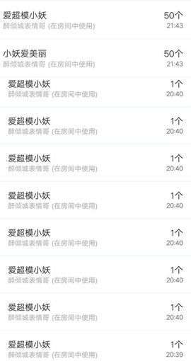 ？？！！，，？？主播照片